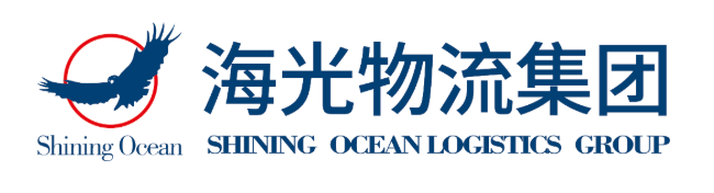 海光国际物流